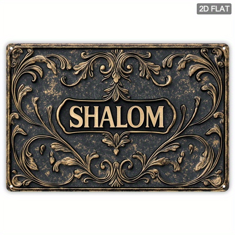CIFBUY ヴィンテージ シャローム アルミニウム ウォー - Home Bar Signs のレビューと価格
